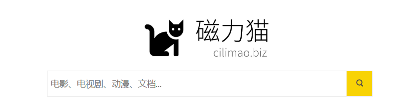 磁力搜索网站排名，数据说话